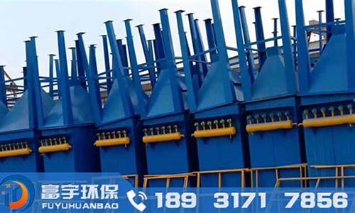 拜城mc型脈沖袋式除塵器