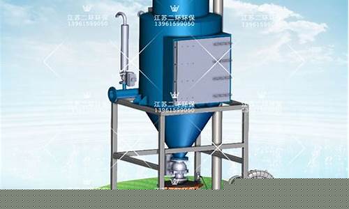 博樂(lè)阿克蘇真空除塵器廠家