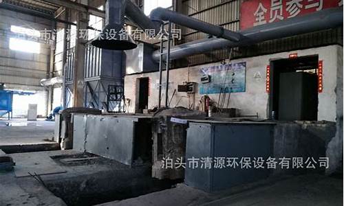 博樂3噸電爐除塵器