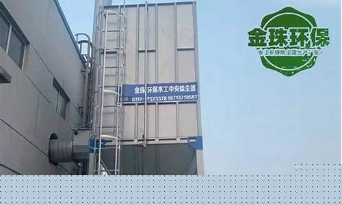 拜城2019布袋除塵器事故